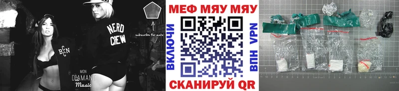 Наркошоп купить ГЕРОИН Бошки Шишки КОКАИН APVP Амфетамин Мефедрон Гашиш Железногорск-Илимский