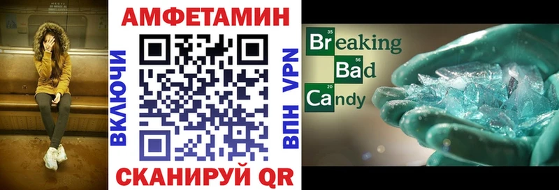 Amphetamine Premium Железногорск-Илимский