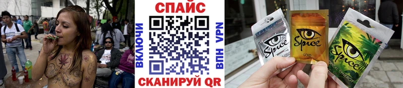 Бутират буратино  Купить закладки  Железногорск-Илимский 