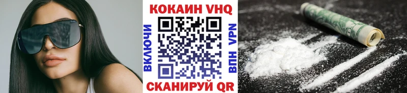 Cocaine VHQ  Купить закладки  Железногорск-Илимский 
