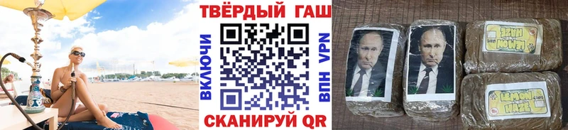 Купить закладки  Железногорск-Илимский  ГАШ хэш 