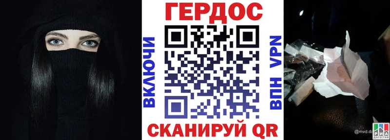Героин Heroin  Купить  Железногорск-Илимский 