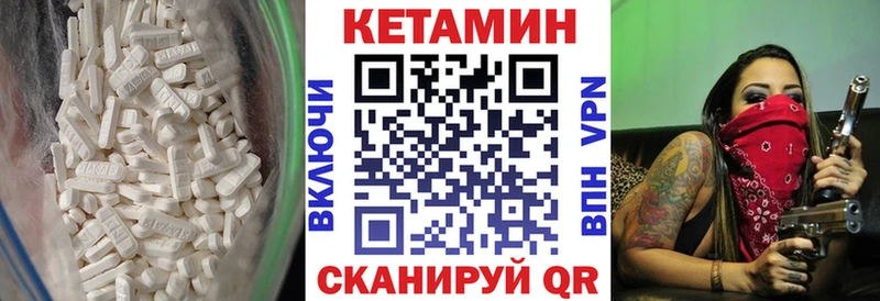 Купить закладки  Железногорск-Илимский  Кетамин ketamine 
