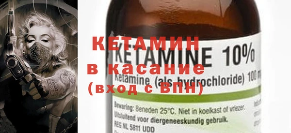 первитин Кинешма