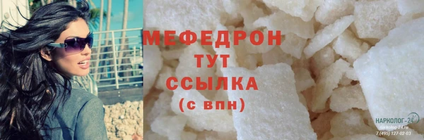 первитин Кинешма