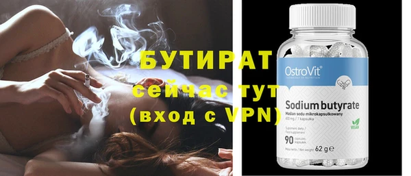 первитин Кинешма