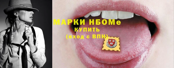 первитин Кинешма