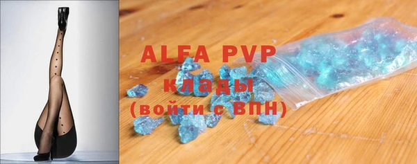 первитин Кинешма
