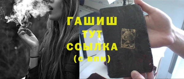 соль курить ск Киреевск