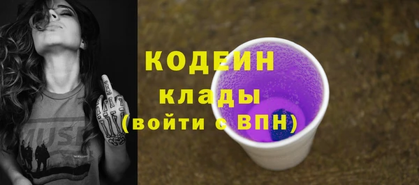 соль курить ск Киреевск
