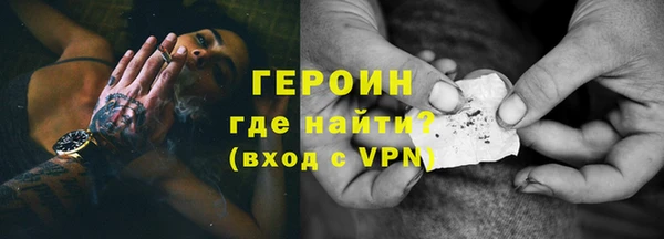 соль курить ск Киреевск