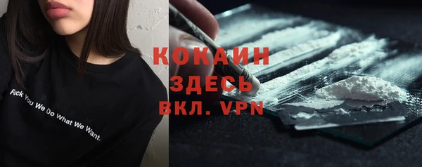 первитин Кинешма