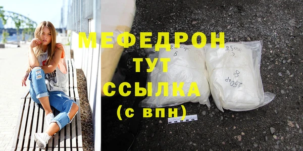первитин Кинешма