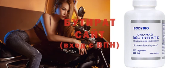 первитин Кинешма
