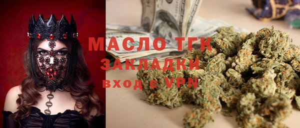 первитин Кинешма