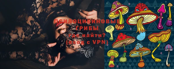 первитин Кинешма
