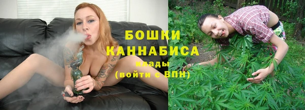 первитин Кинешма