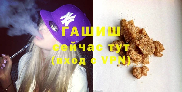 соль курить ск Киреевск