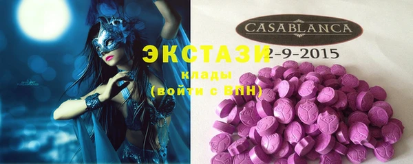 соль курить ск Киреевск