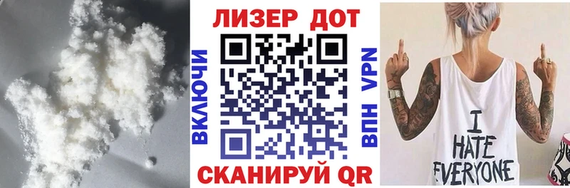 Купить  Железногорск-Илимский  ЛСД экстази кислота 