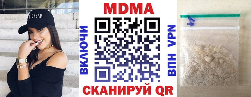 Купить  Железногорск-Илимский  MDMA Molly 