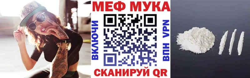 Мефедрон кристаллы  Железногорск-Илимский 