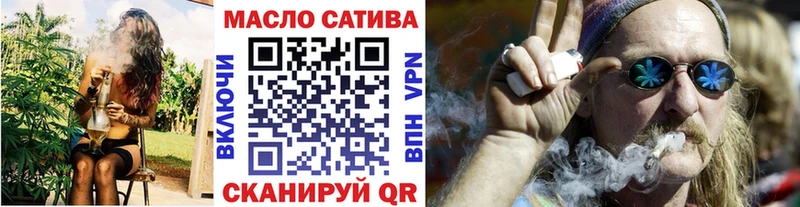 Купить где  Железногорск-Илимский  ТГК THC oil 