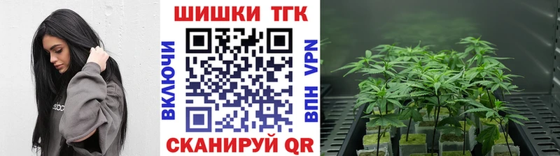 Марихуана AK-47  Купить  Железногорск-Илимский 